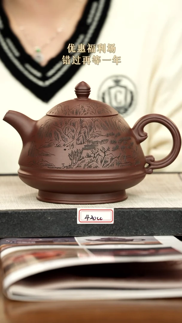 茶壶紫砂30紫砂 1200cc