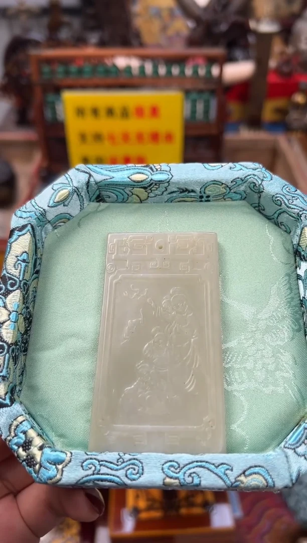 【闪购商品】和田玉挂件未镶嵌——————————