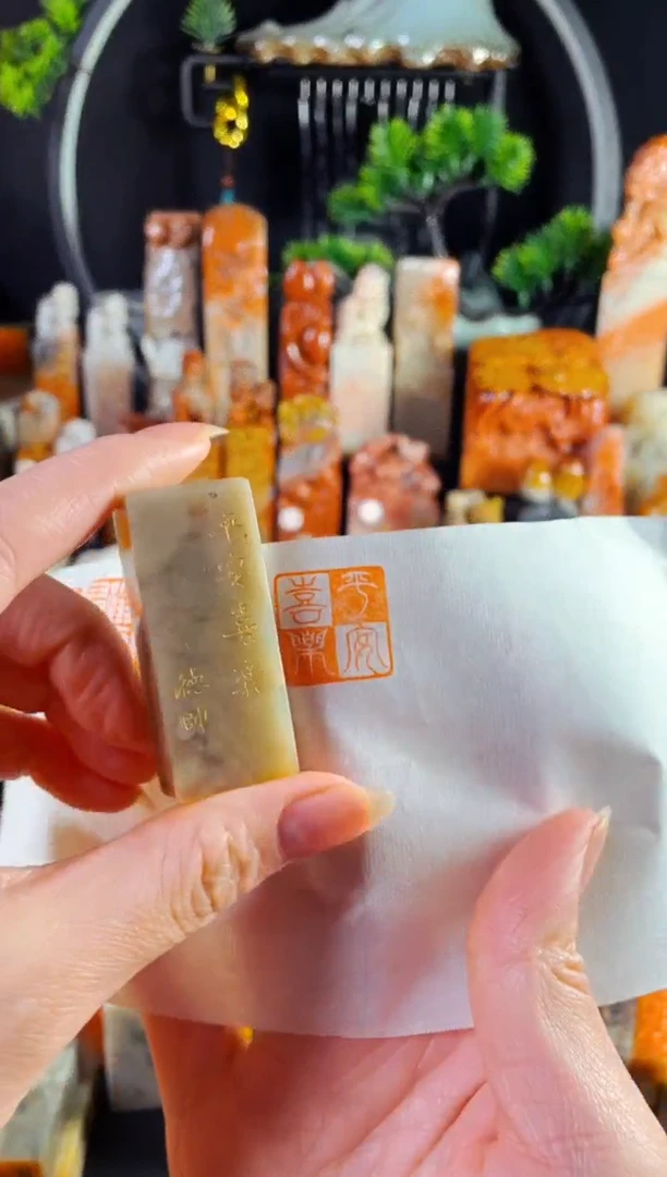 巴林石印石手工篆刻《平安喜乐》2.0 巴林