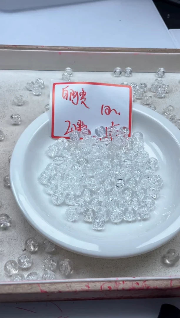 【闪购商品】水晶颈饰未镶嵌w901白阿塞10mm*20颗