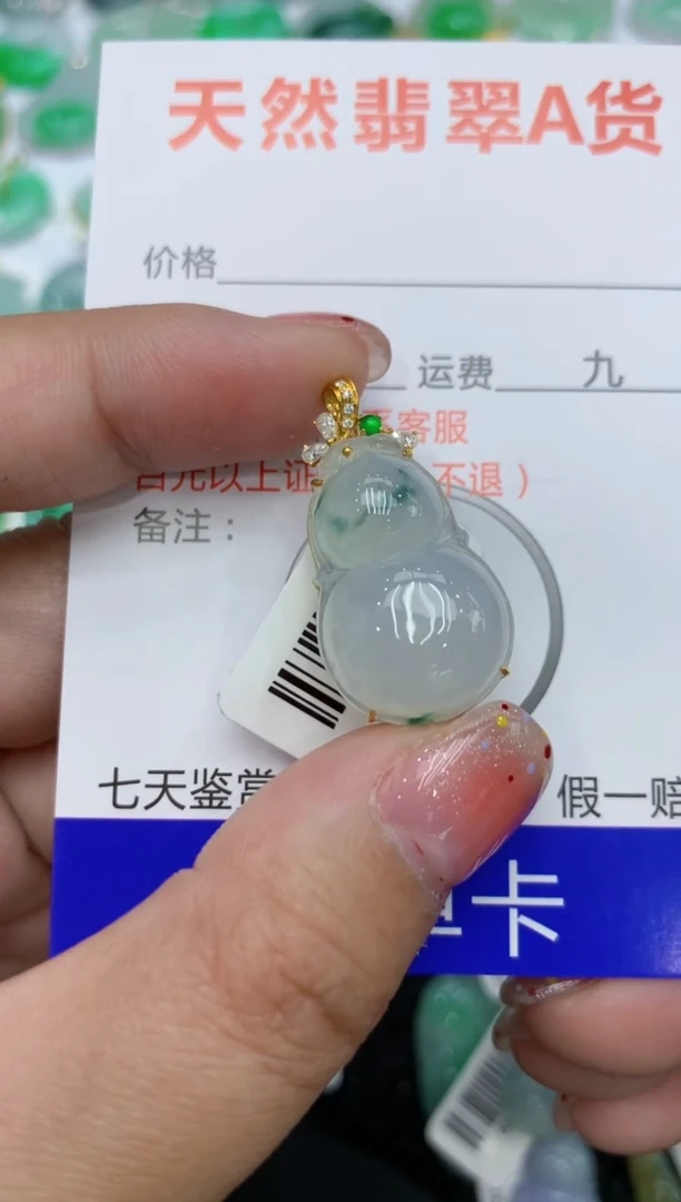 【闪购商品】翡翠颈饰18K金镶嵌111111111111