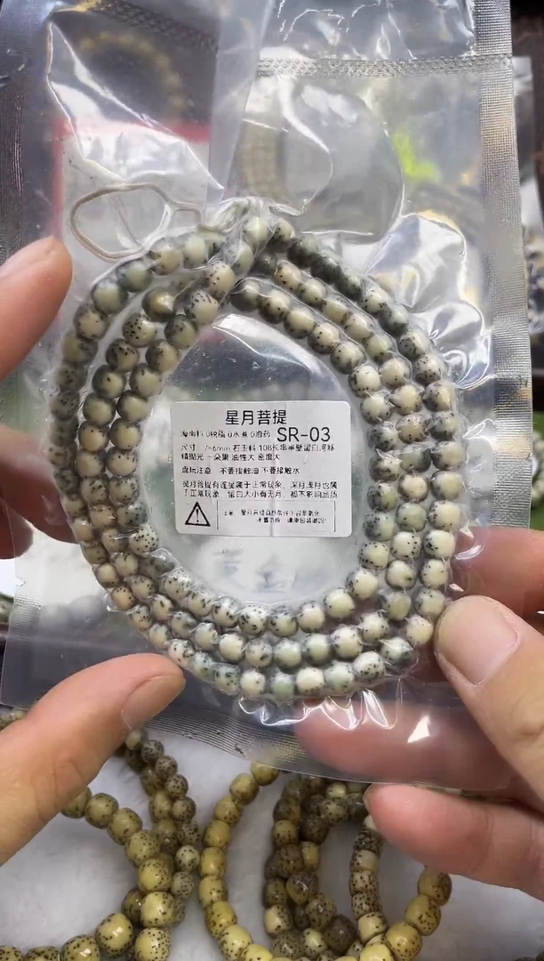 星月菩提吊坠SR-03 7*6半壁留白河豚108长串