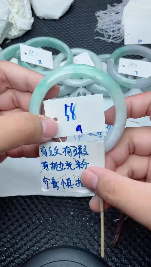 未镶嵌手镯翡翠9