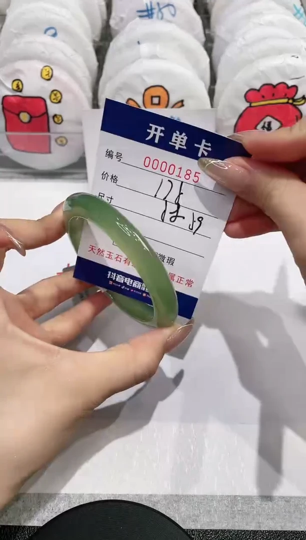 【闪购商品】玛瑙/玉髓手镯未镶嵌185