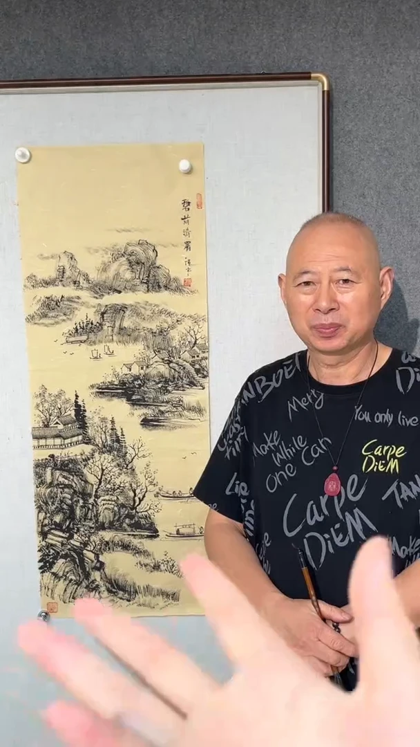 国画黄德中老师100*35