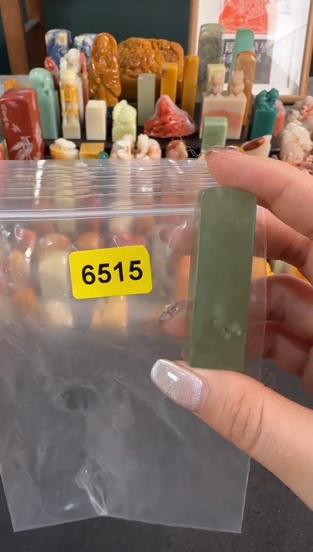 【闪购商品】青田石印石6515编号编号