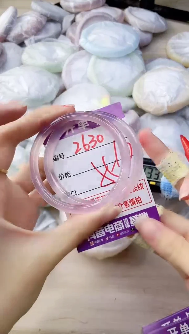 玛瑙/玉髓手镯未镶嵌2630