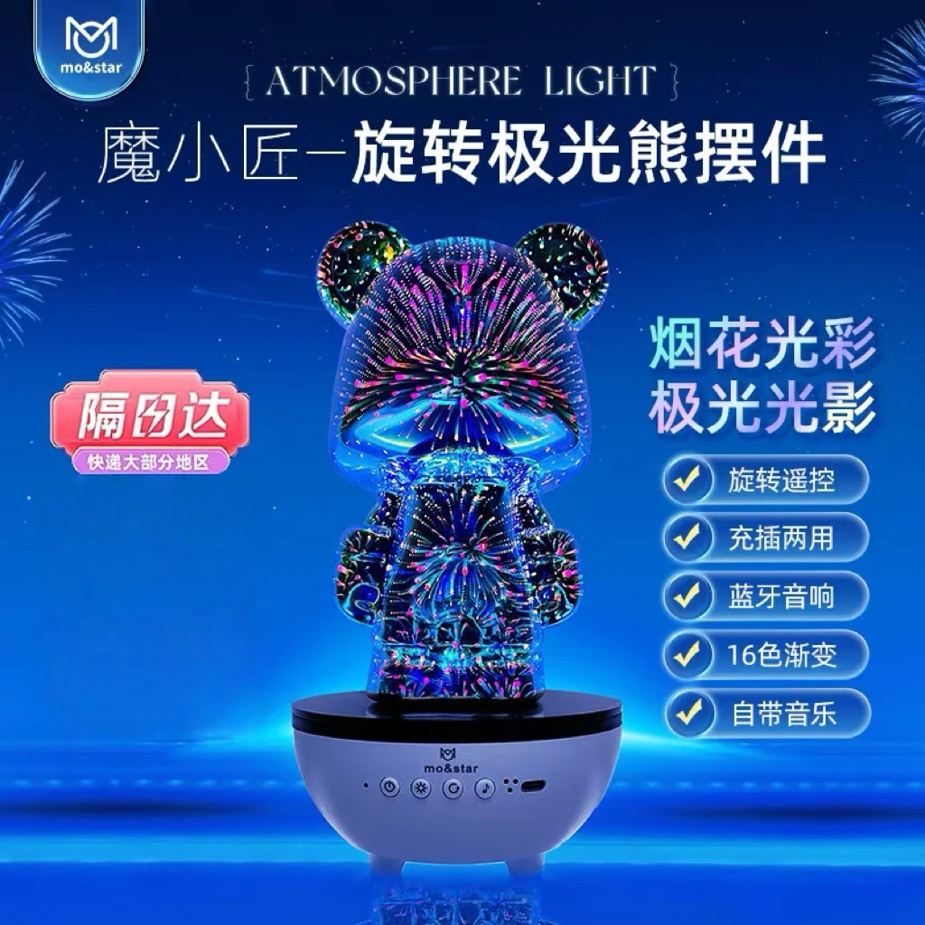 爆款礼物潮玩手办生日发光小熊灯网红轻奢情侣氛围灯卧室家居摆件