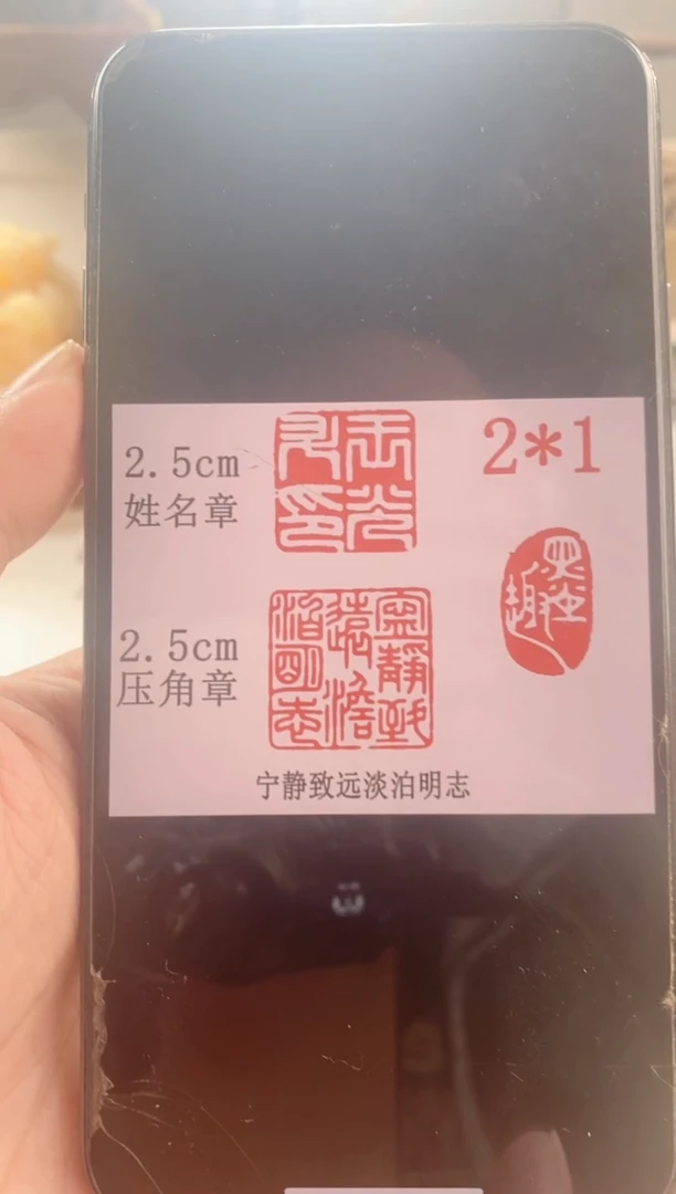 巴林石印石王*升神木石套装
