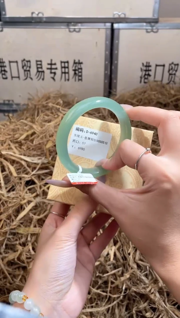 未镶嵌手镯石英质玉D6940H