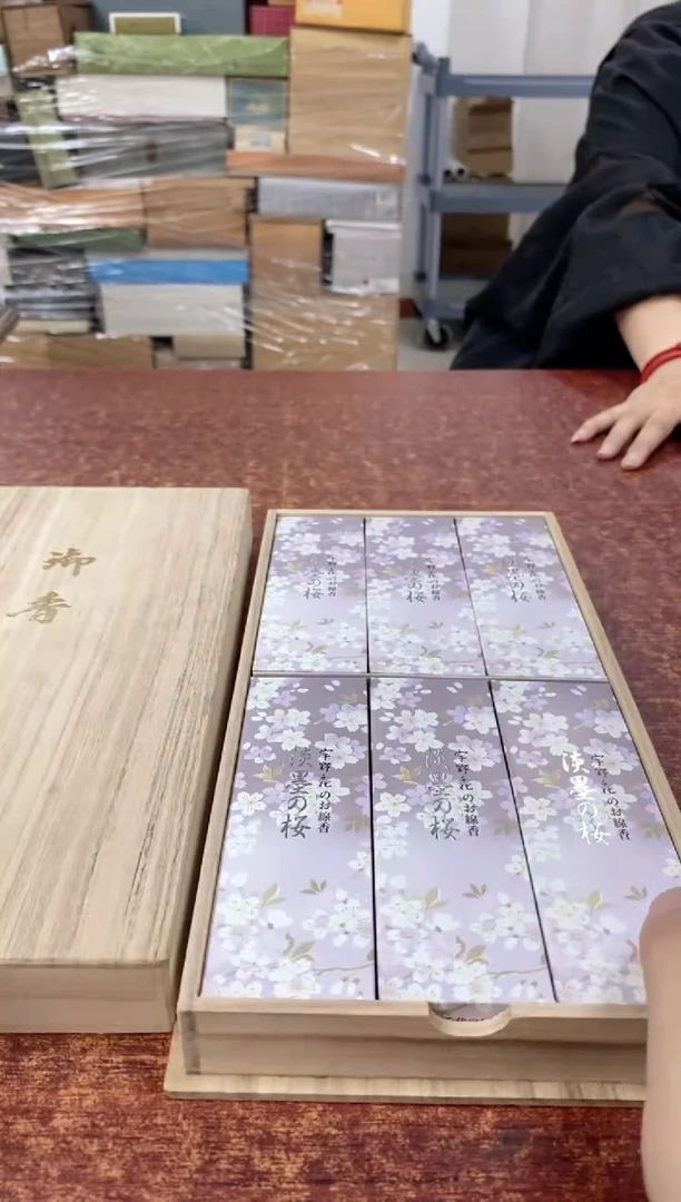 瓷片917观器轩欢迎您