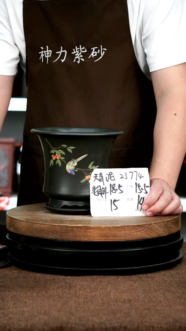 紫砂花盆花卉园艺23774+Z