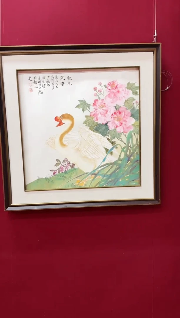 【闪购商品】国画天津人美-王少桓-绘画