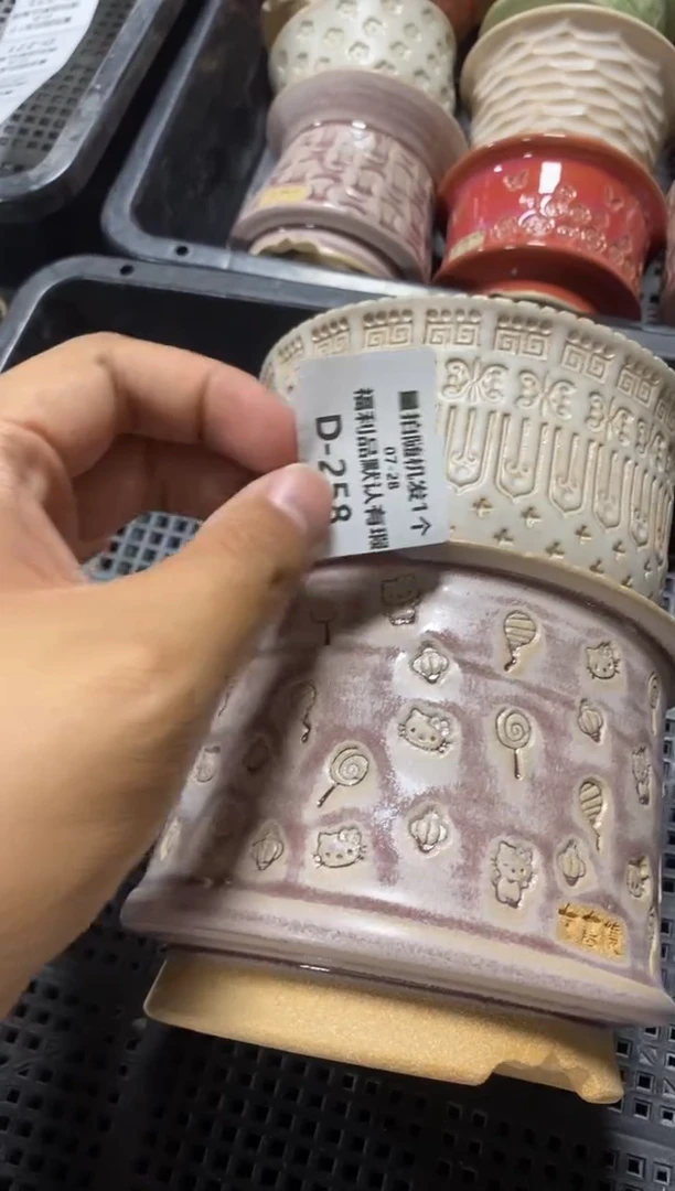 七里烧默认瑕7-28-258－10－2个