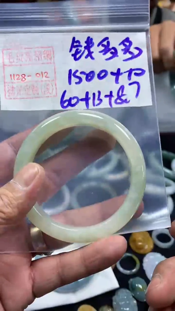 未镶嵌定制翡翠钱****多手镯60圈毛货需精细抛光#12