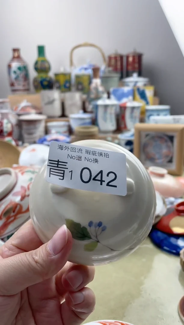 瓷片1042精美瓷器日式创意