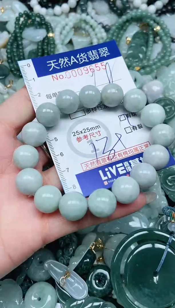 【闪购商品】翡翠吊坠(不含链)未镶嵌翡翠