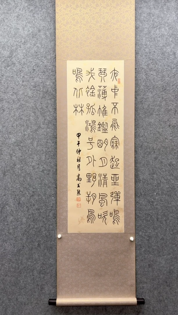 【闪购商品】书法高式熊 1