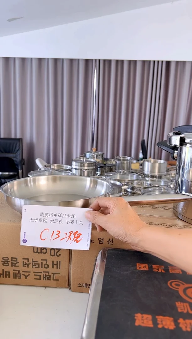 304不锈钢24煎盘高度5公分复底C13