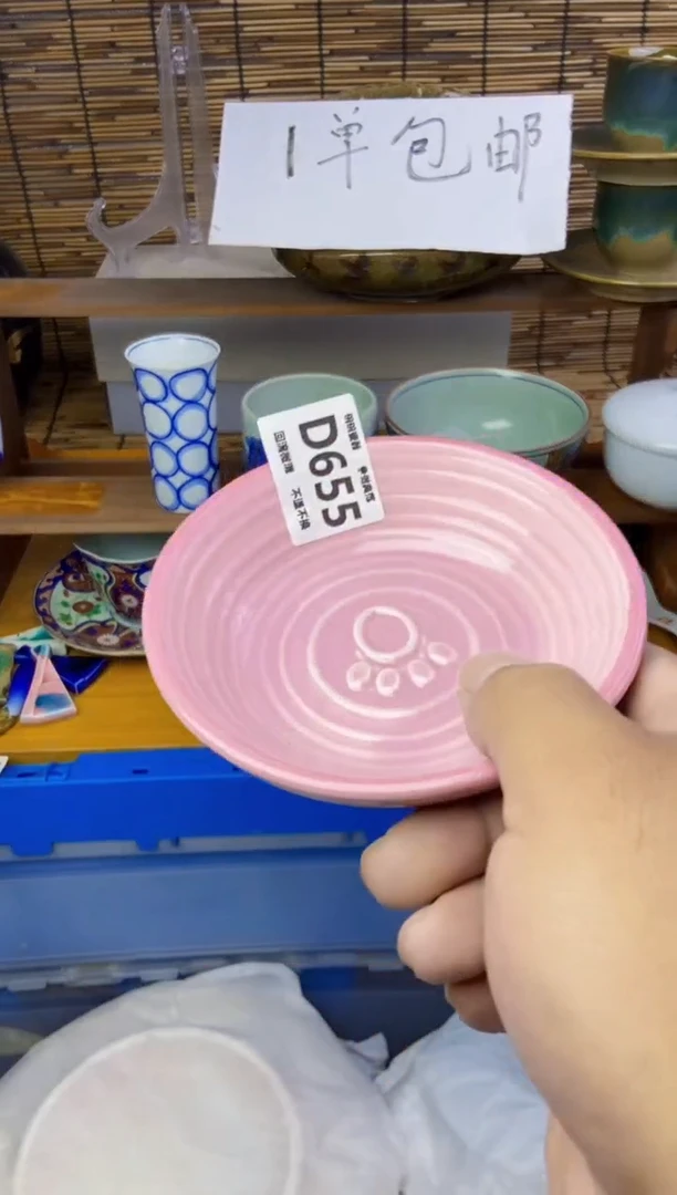 瓷片青*草655 感谢支持下单包邮