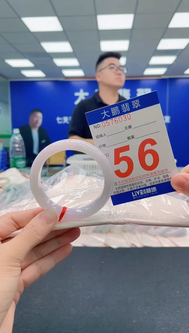 翡翠手镯未镶嵌AAAAAAAAA