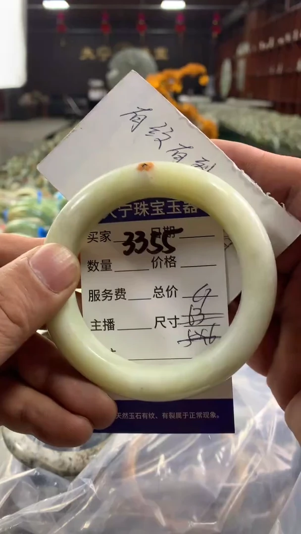 未镶嵌蛇纹石玉手镯3355