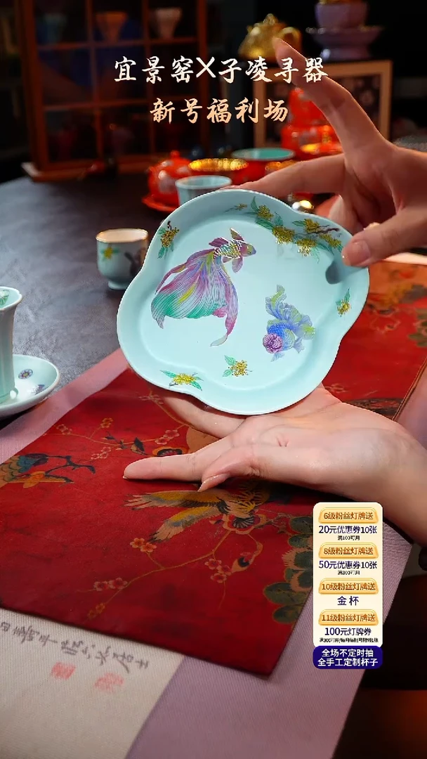茶杯紫砂【宜景窑天漂系列】壶承