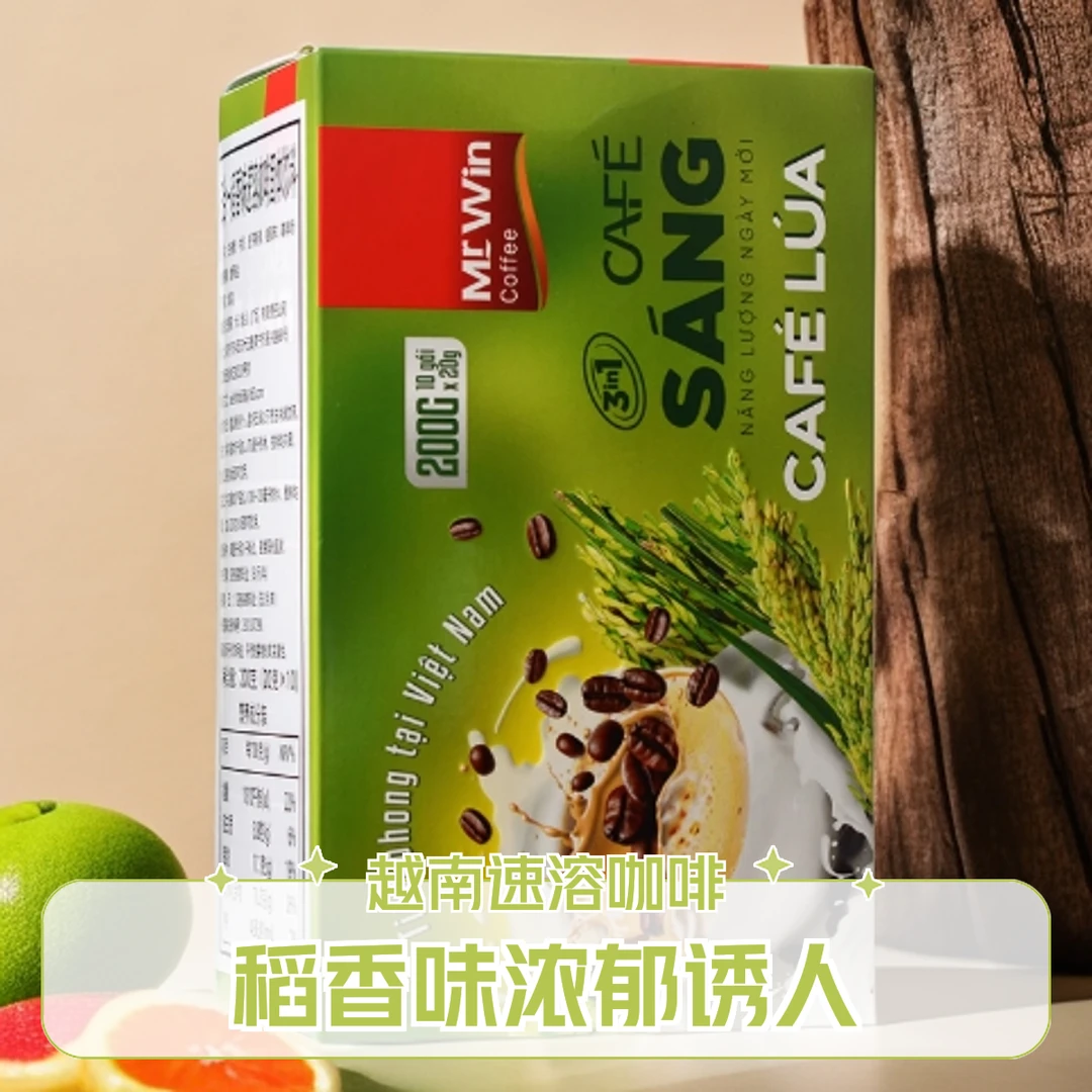 越南西贡Mrwin三合一稻香味速溶咖啡学生白领提神佳品