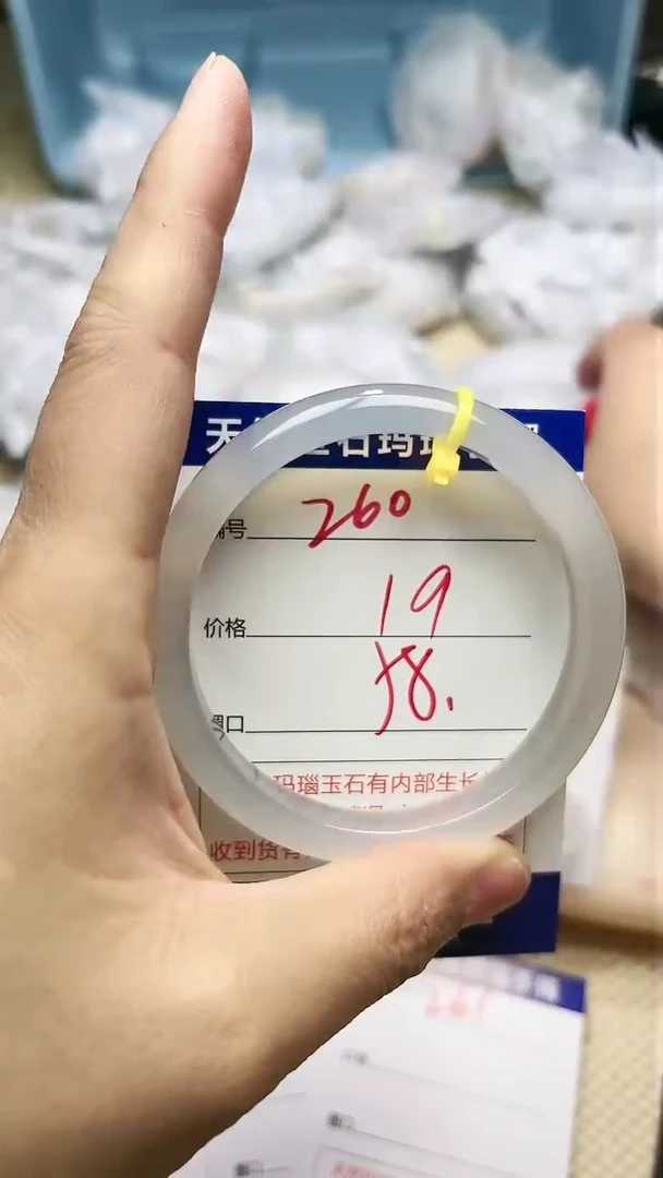 手镯玛瑙/玉髓未镶嵌260