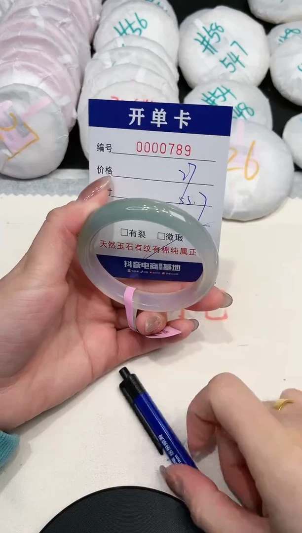 【闪购商品】玛瑙/玉髓手镯未镶嵌789