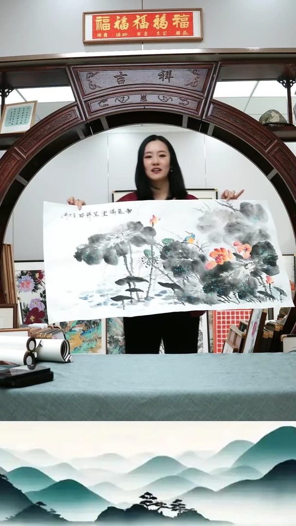 书法满堂和气~3尺荷花