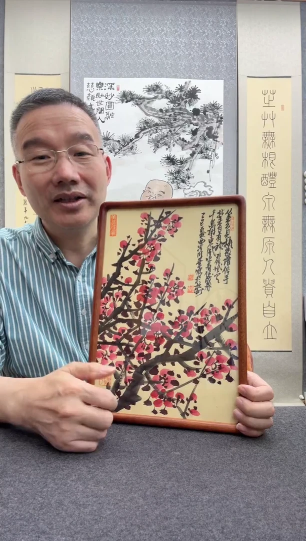 书法邱明华