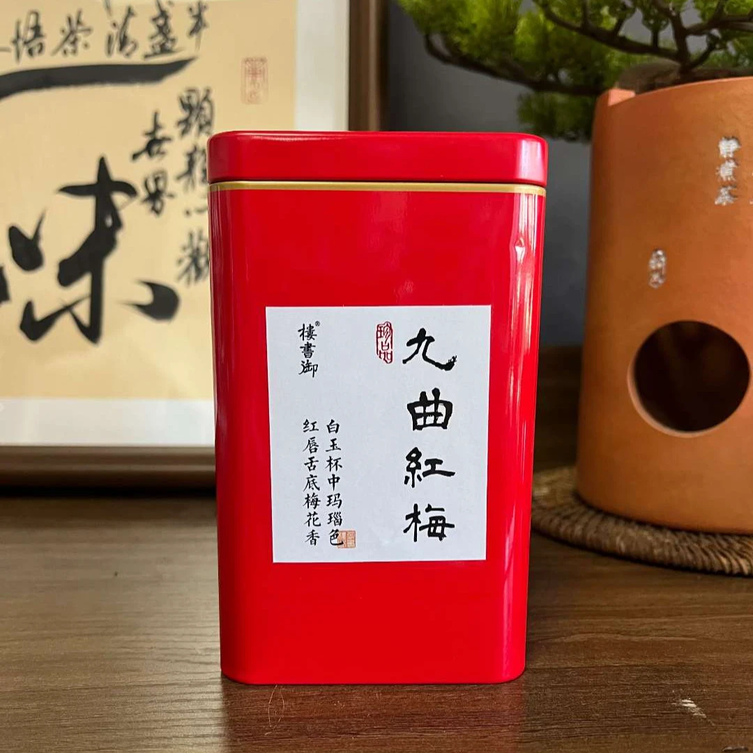 【非遗明前】大师AA九曲红梅100克  高档茶叶花果香
