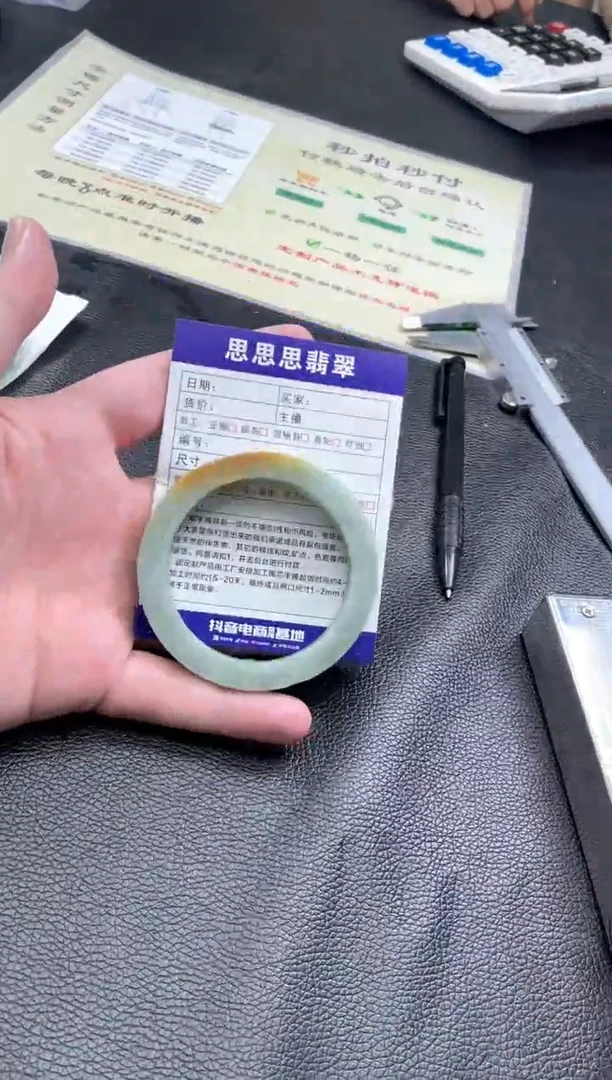 定制翡翠手镯未镶嵌定制翡翠手镯一件