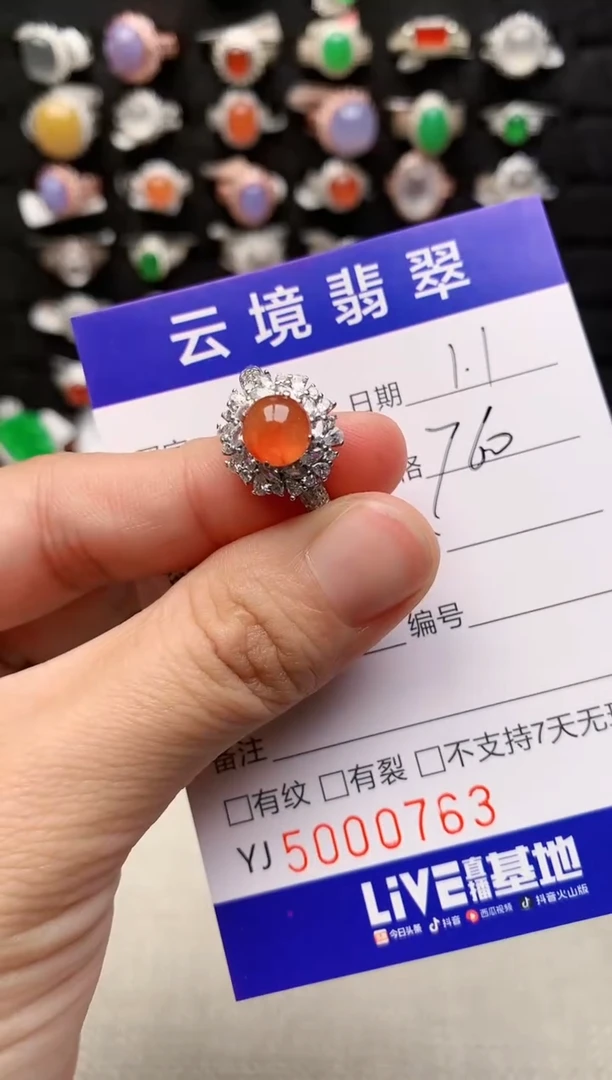 银S925镶嵌戒指翡翠0763