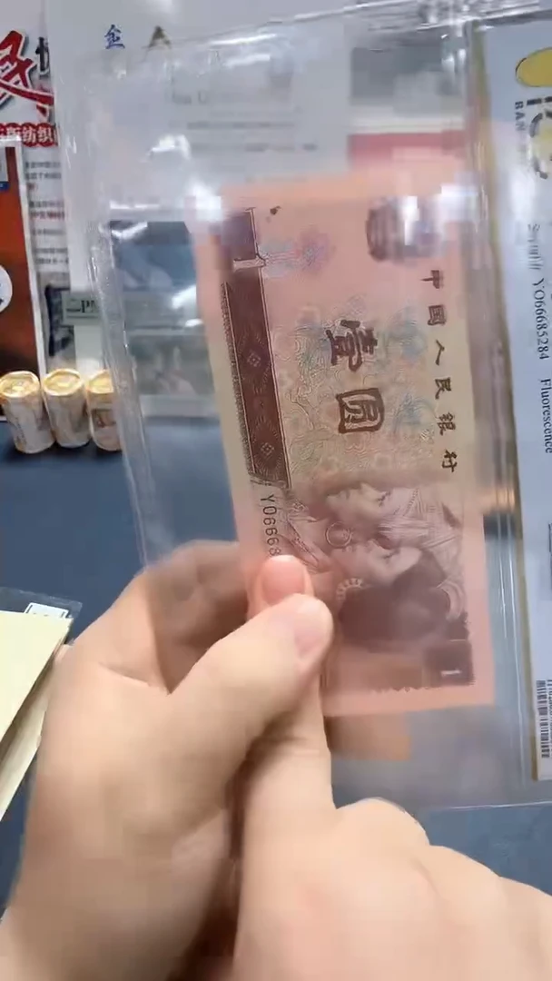 【闪购商品】璀璨银河666豹头（4）-PCGS67