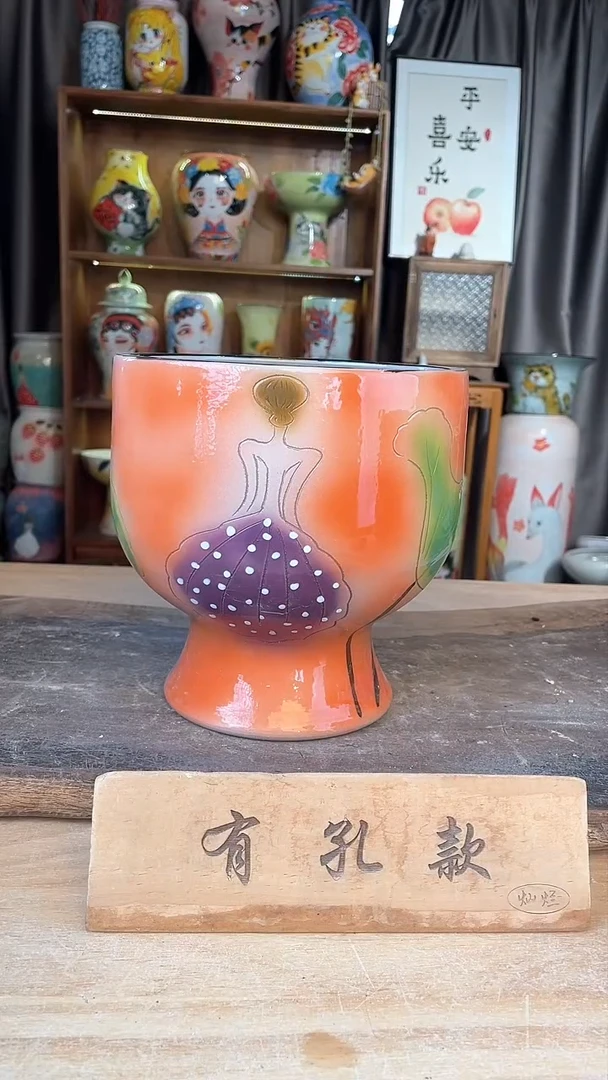 【闪购商品】摆件16-262口17高20  一个