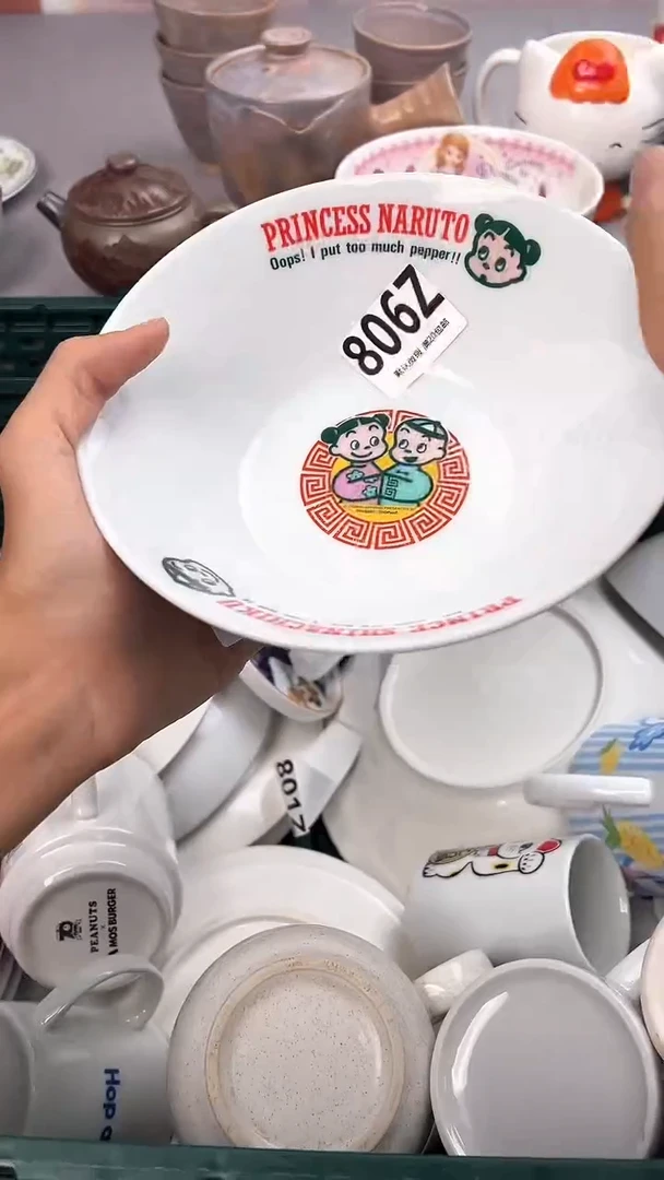 瓷片E**.806Z瓷器瓷器瓷器瓷器
