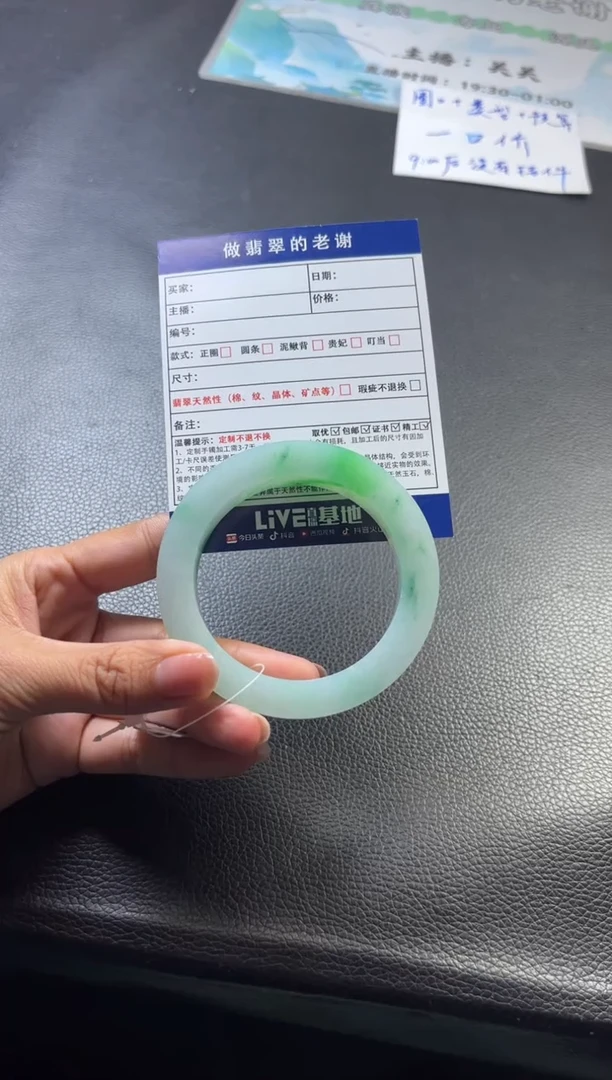 未镶嵌定制手镯不退不换定制翡翠大**子定制手镯不退不换