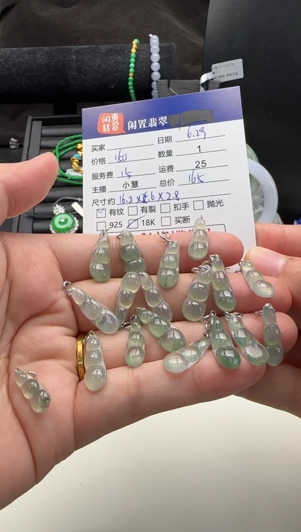 翡翠18K金镶嵌吊坠(不含链)翡翠吊坠