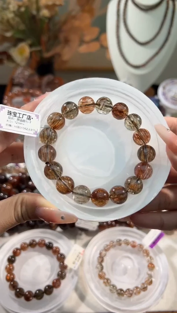 未镶嵌手链水晶黑金超七12+