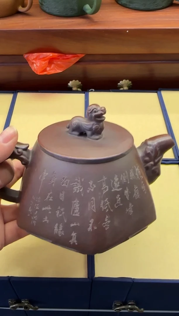 【闪购商品】紫砂茶壶宜兴原矿紫砂壶 容量