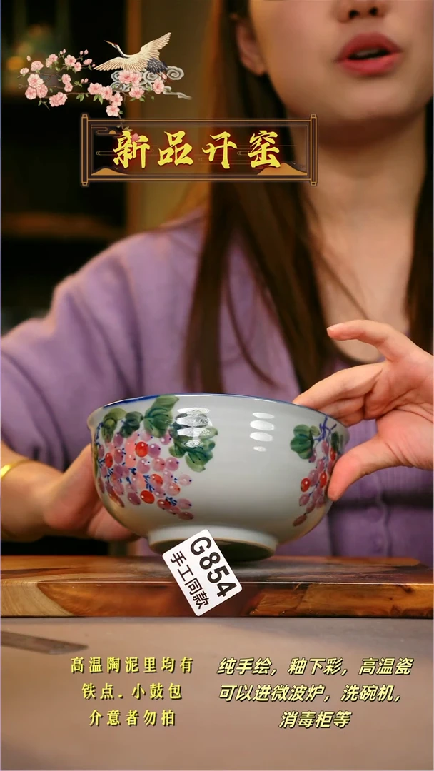 其他G854陶然集器瓷器