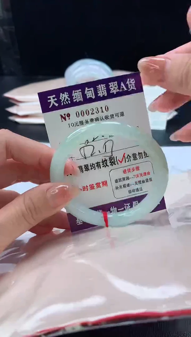 翡翠手镯未镶嵌111111111