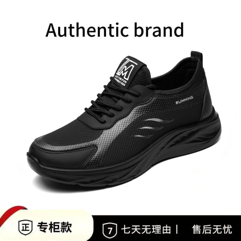 品牌运动鞋网面秋夏季男鞋防滑软底软面夏季轻薄网面鞋运动男鞋