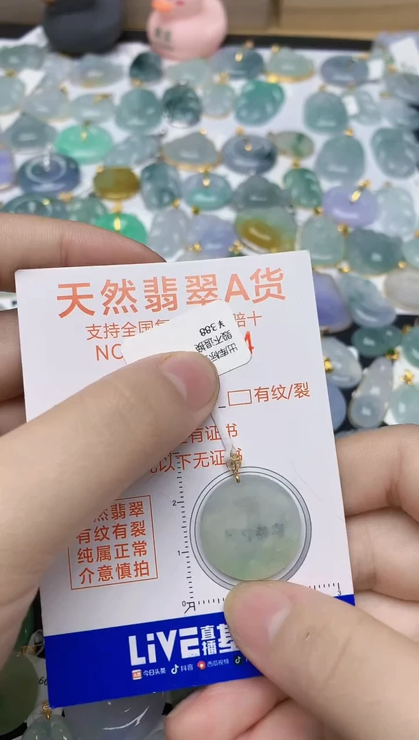 翡翠18K金镶嵌颈饰天然A货翡翠