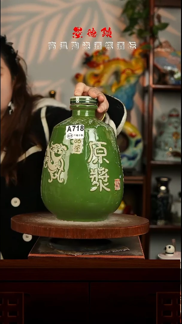 景德镇垚晶陶瓷微瑕5斤A718