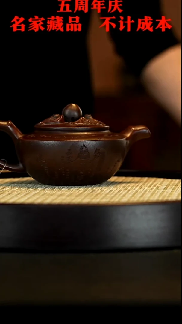 【闪购商品】紫砂茶壶宜兴手工紫砂壶