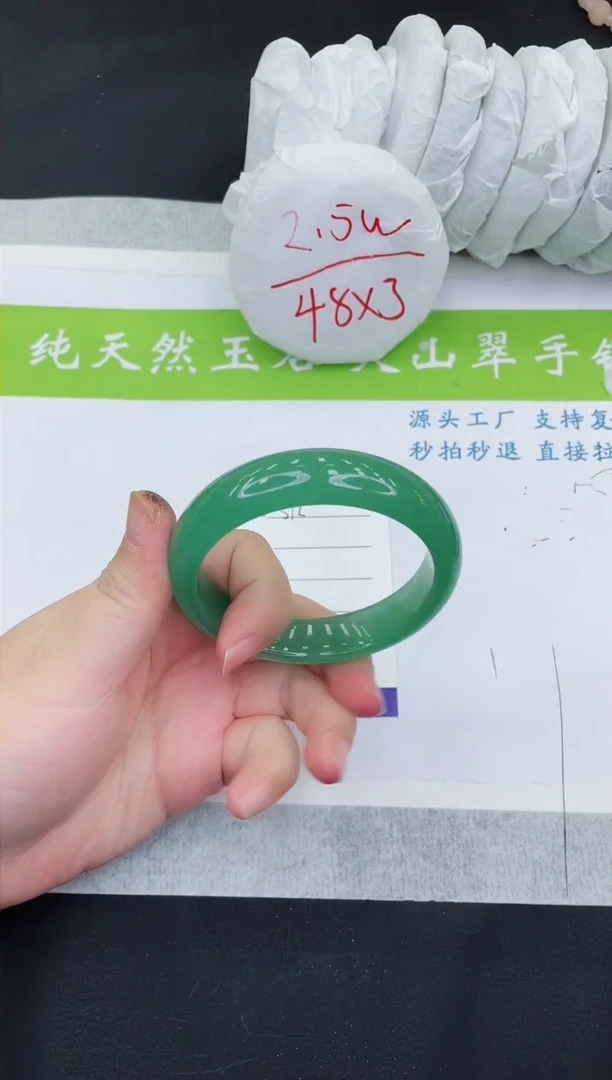 【闪购商品】石英质玉手镯未镶嵌D512-56+
