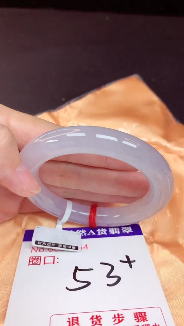 未镶嵌手镯翡翠53